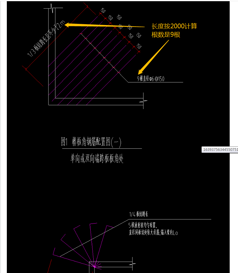 广联达服务新干线