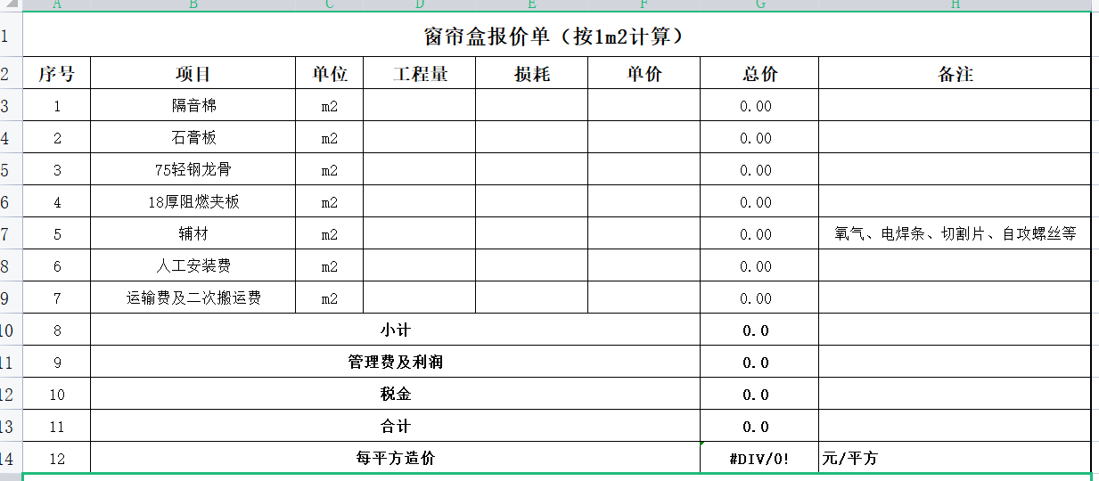 精装
