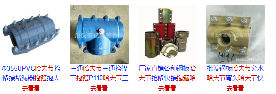 水工
