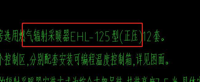 敷設