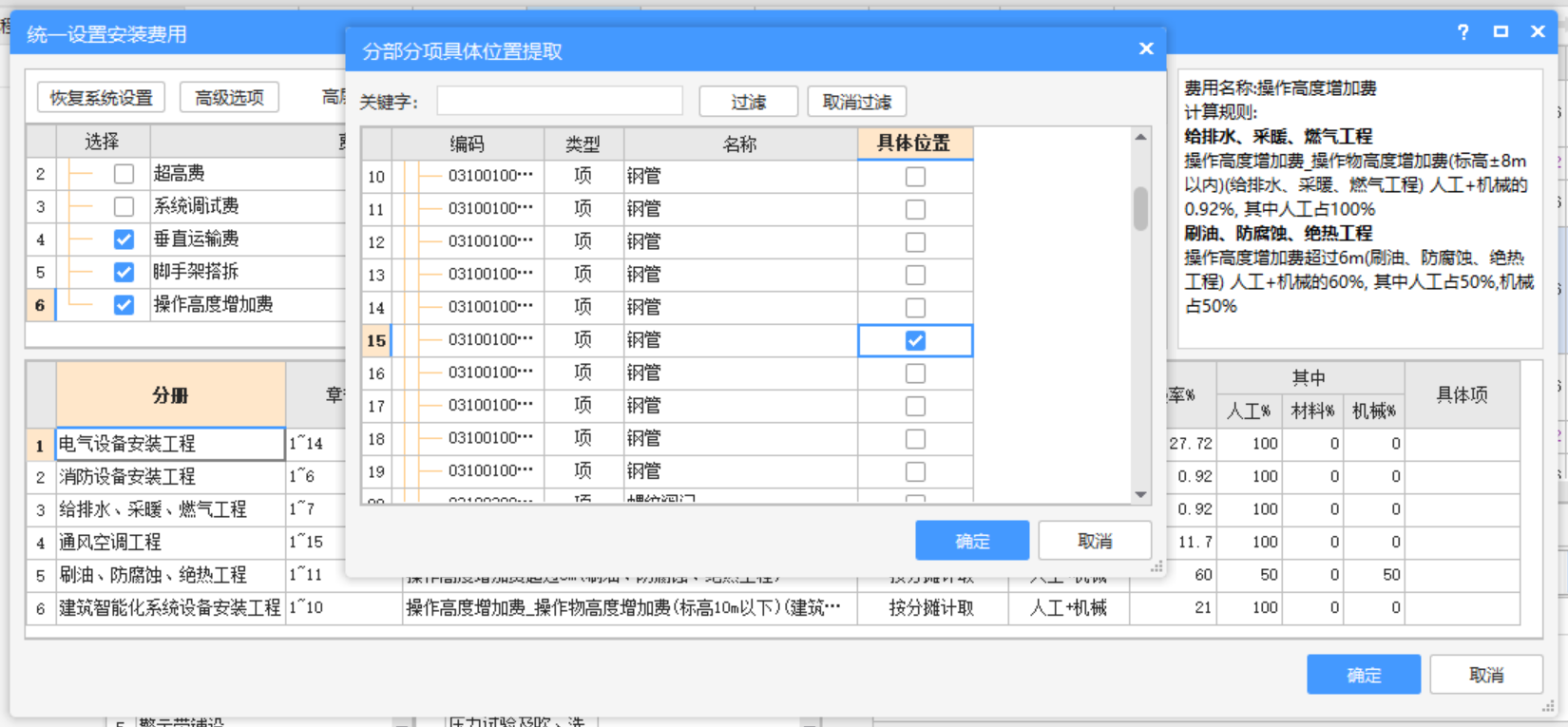 记取