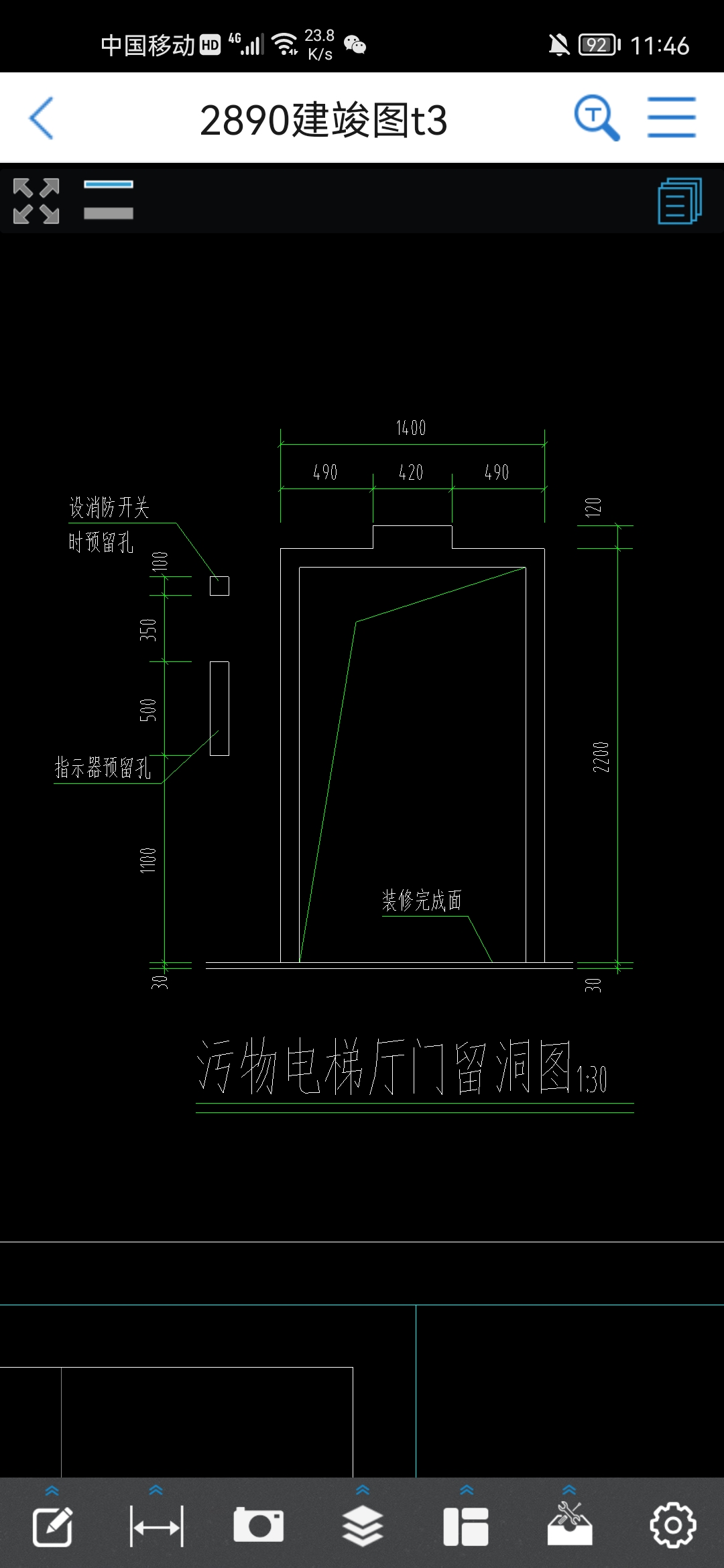 异形