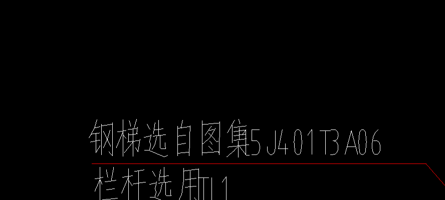 求图