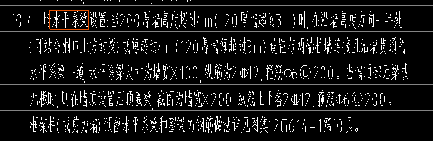 压顶
