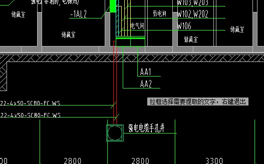 立管