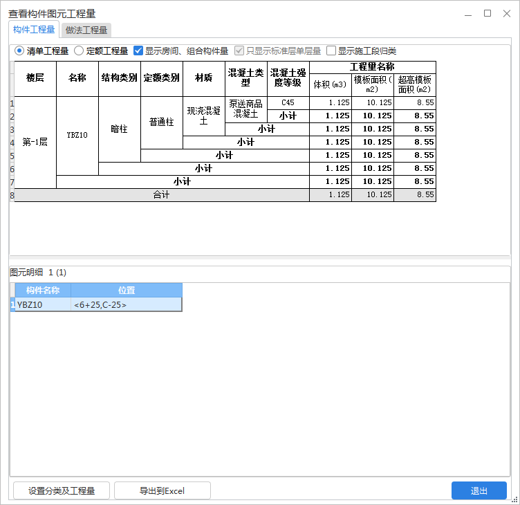 建筑行业快速问答平台-答疑解惑