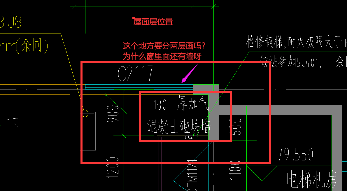 砌体墙