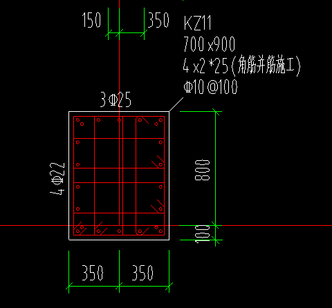 角筋