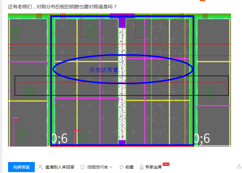 单板