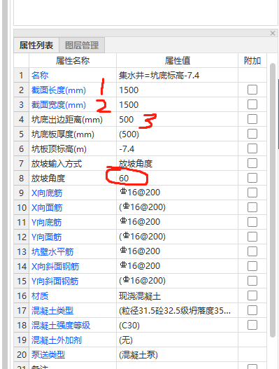 建筑行业快速问答平台-答疑解惑