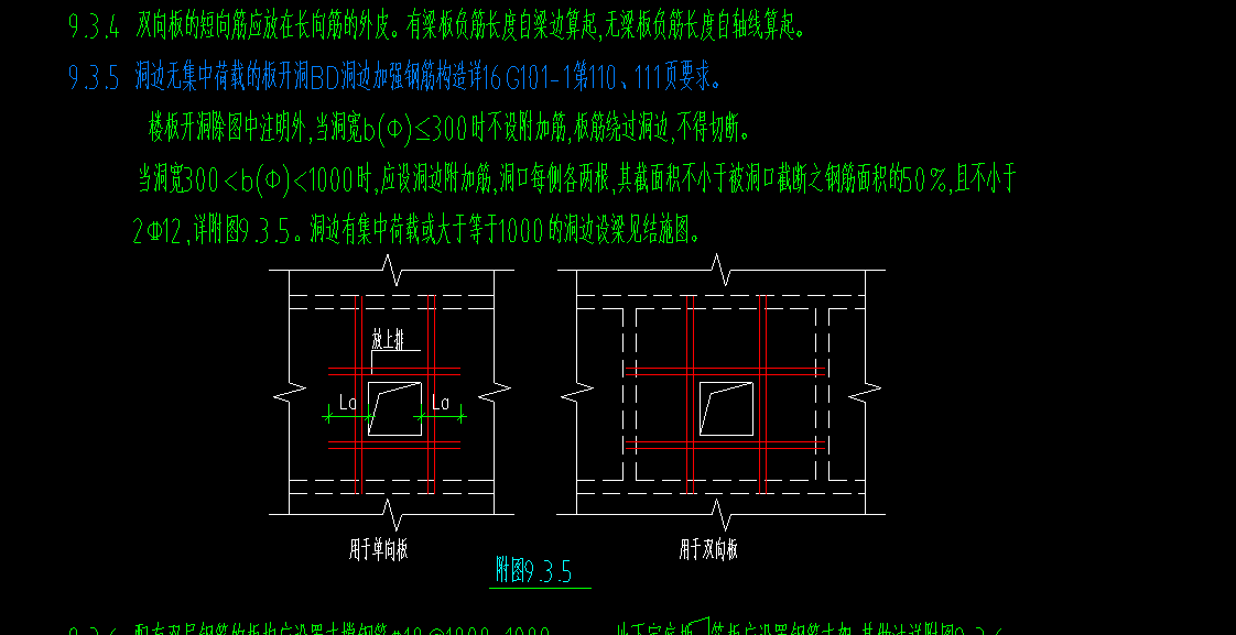 板洞