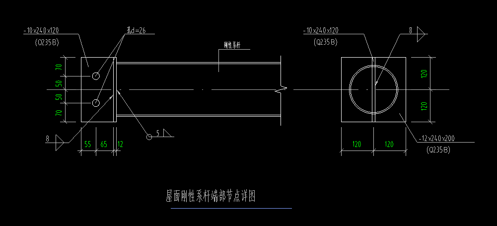 钢结构