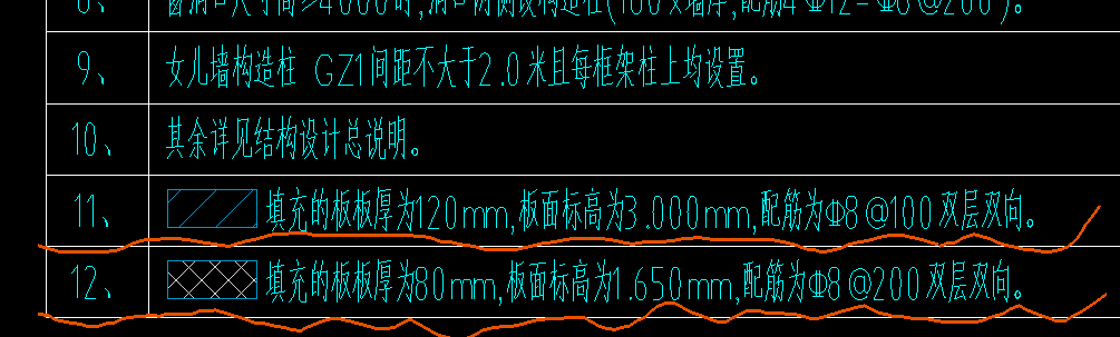 抹灰工