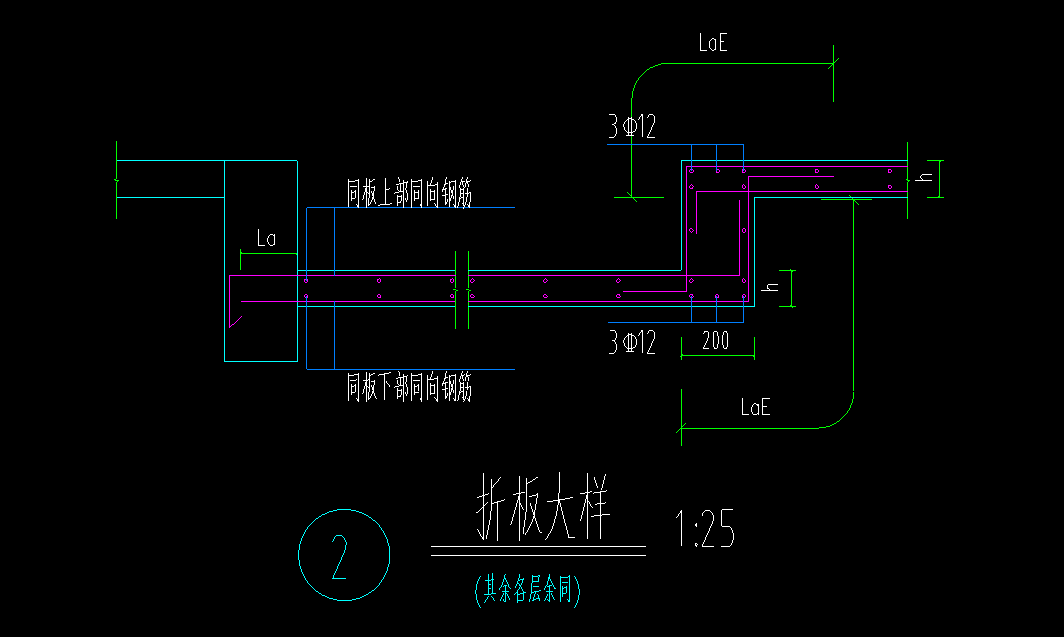 钢筋折板做法图详图图片