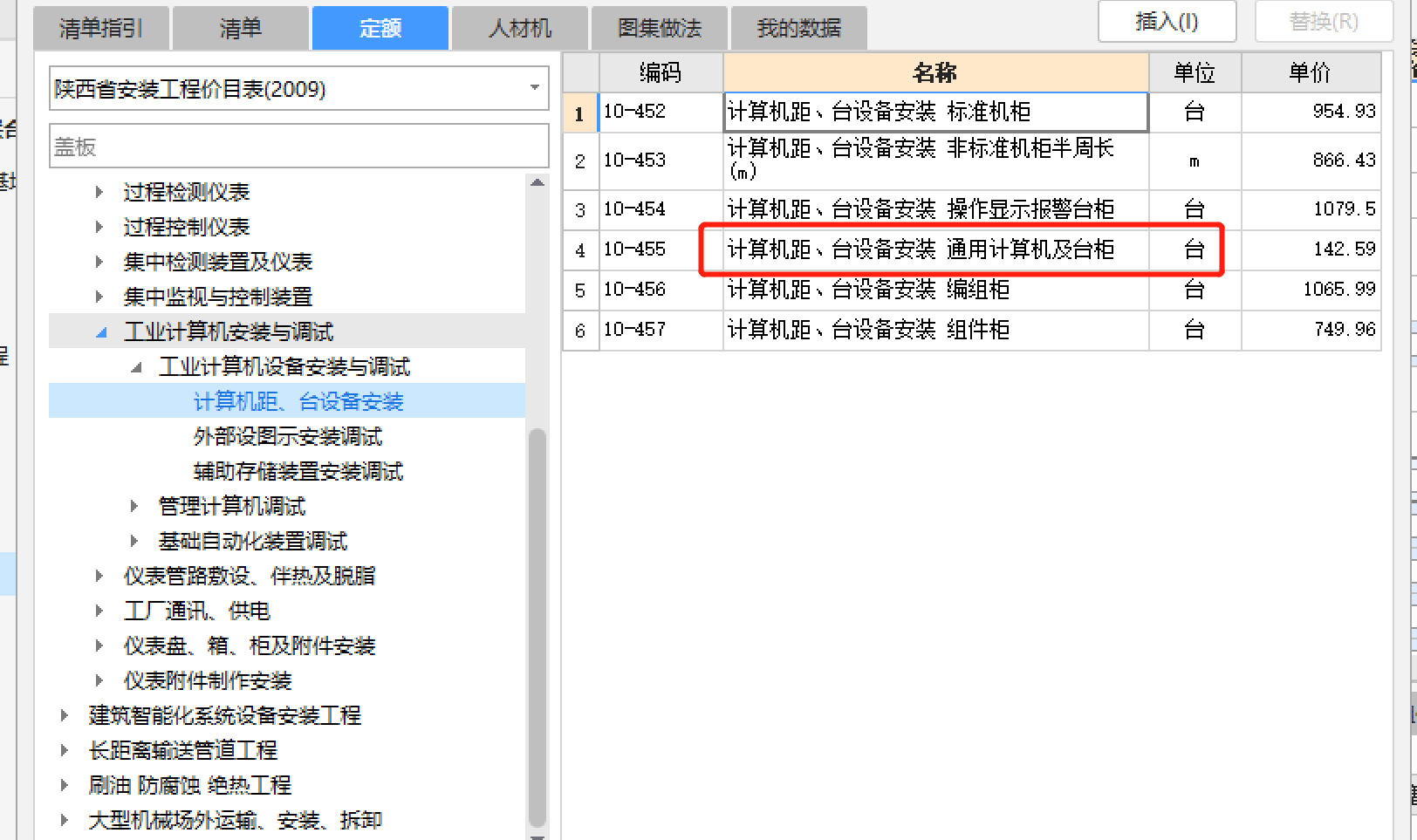 千赢官网首页登录入口服务新干线