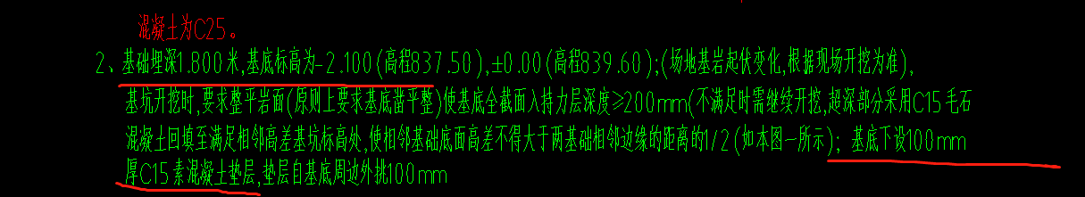 基础层