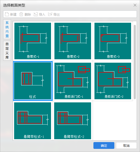 人防门