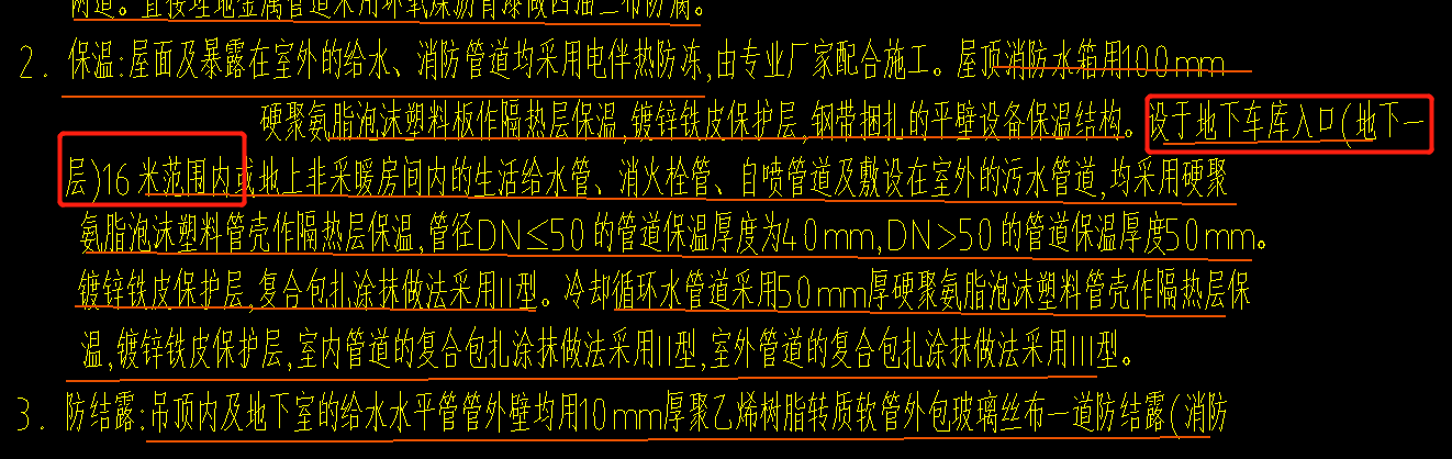 设计说明