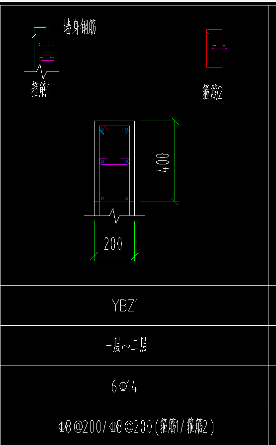 边缘构造柱