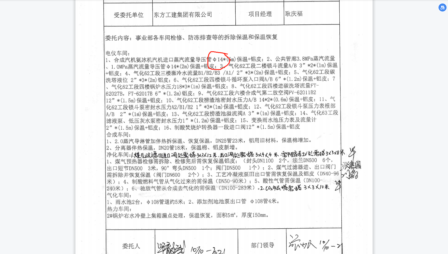 答疑解惑