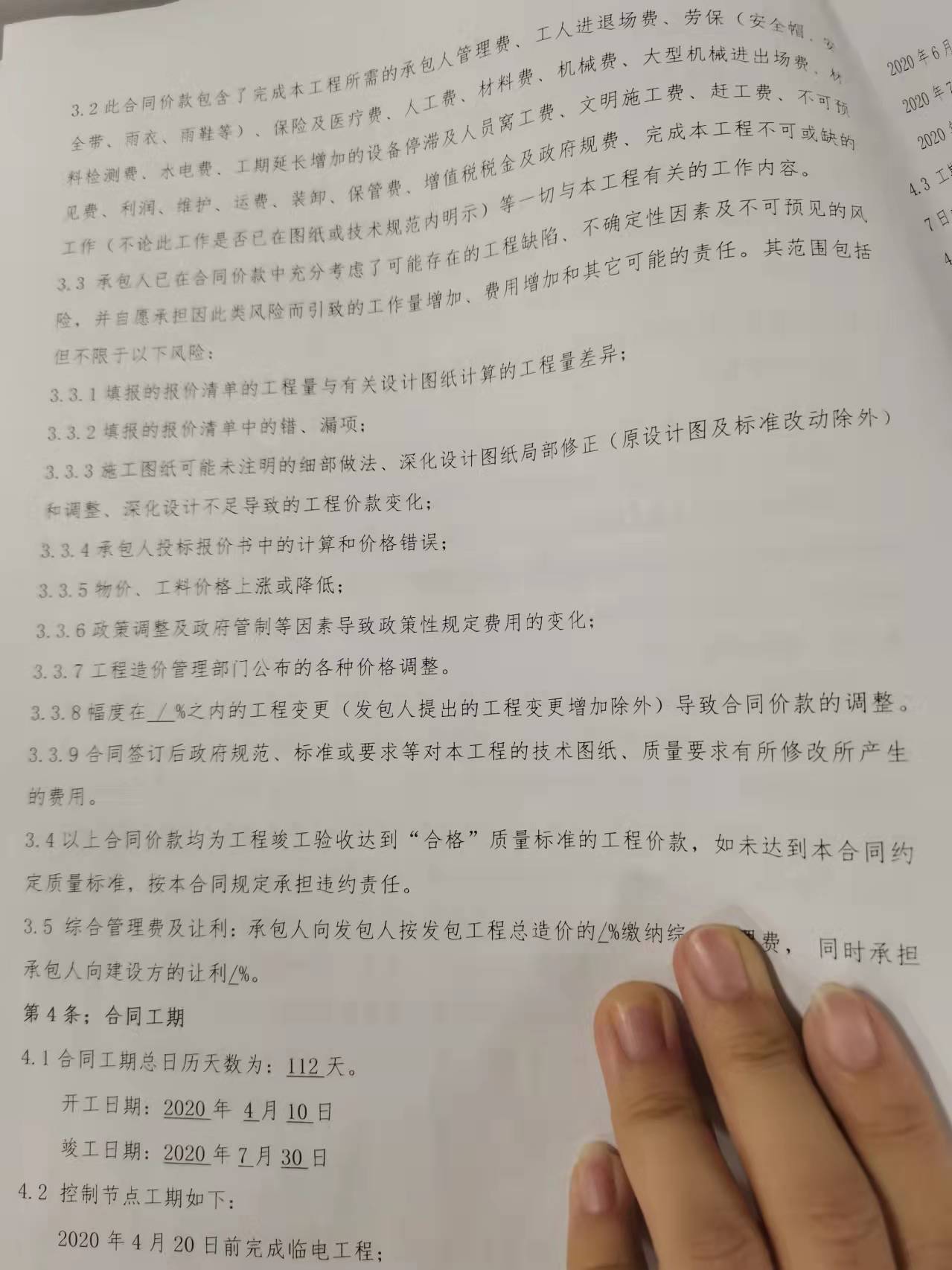 總價(jià)