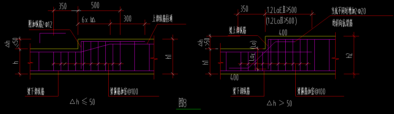 非框架梁节点