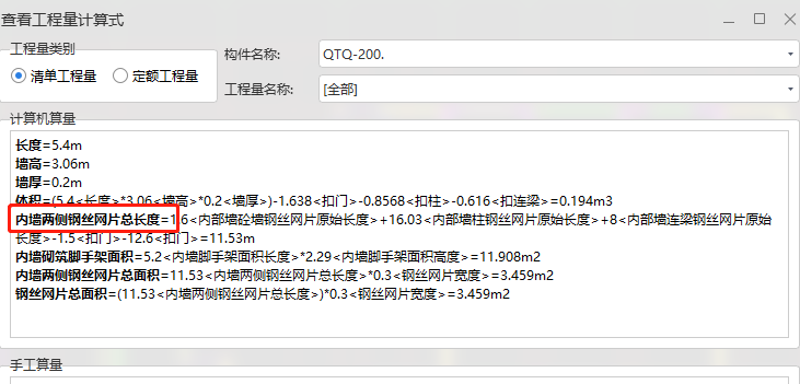 网格布