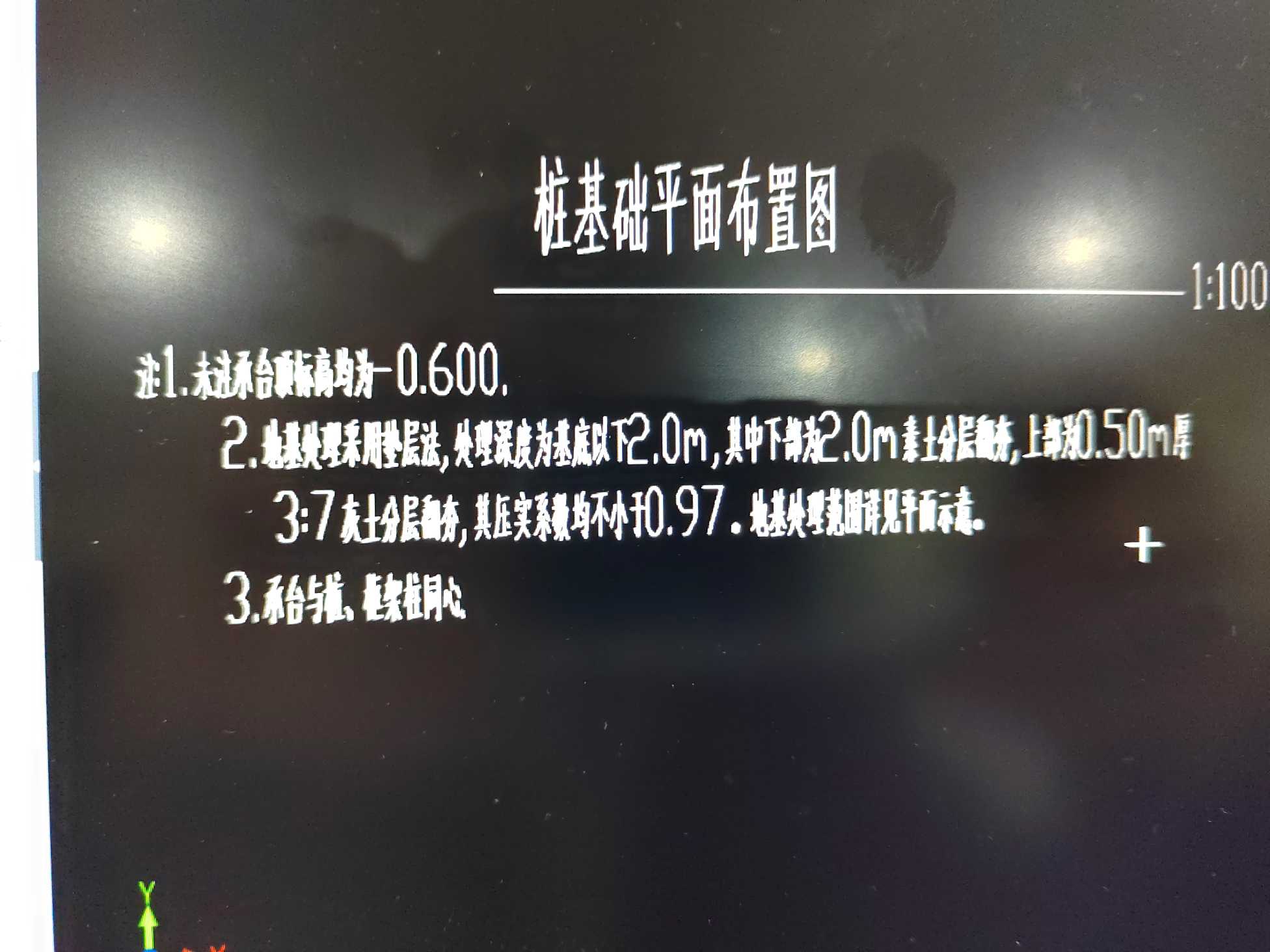大开挖