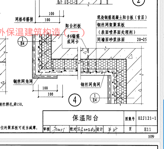 广联达服务新干线