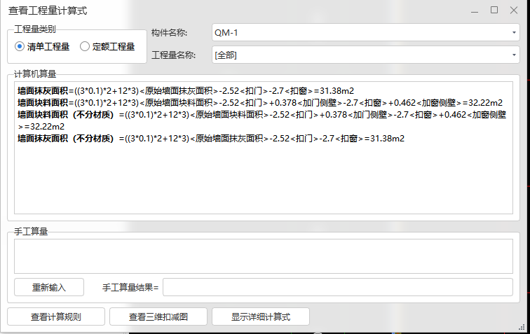洞口