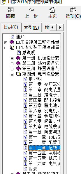 计算工程