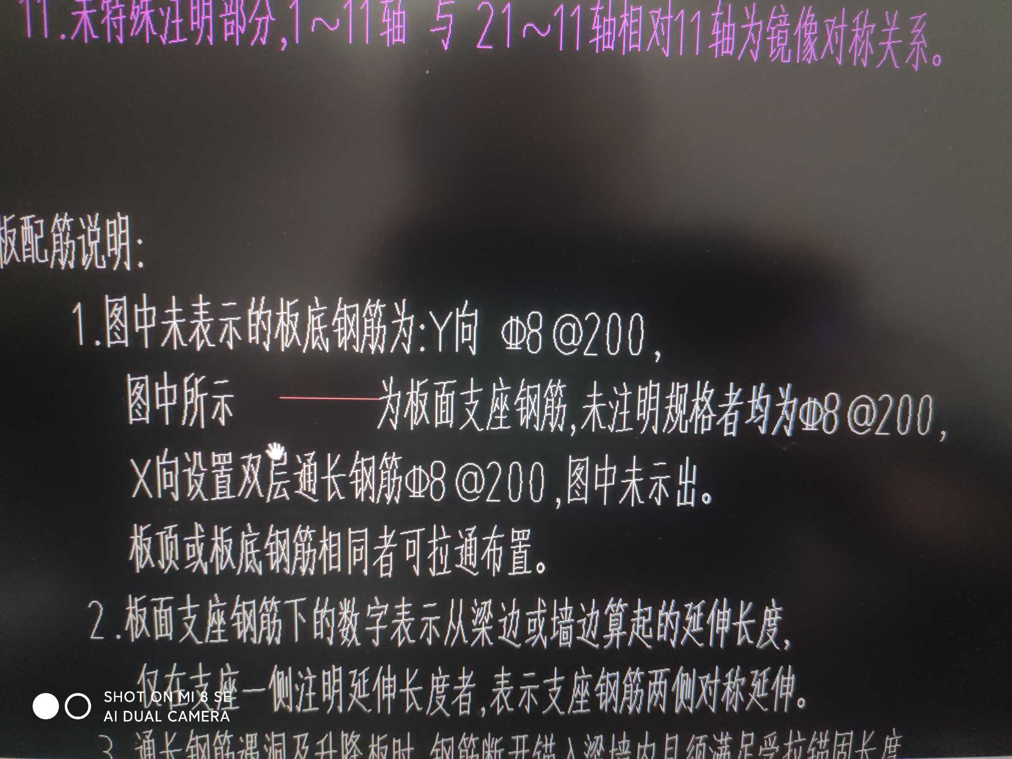 双层双向