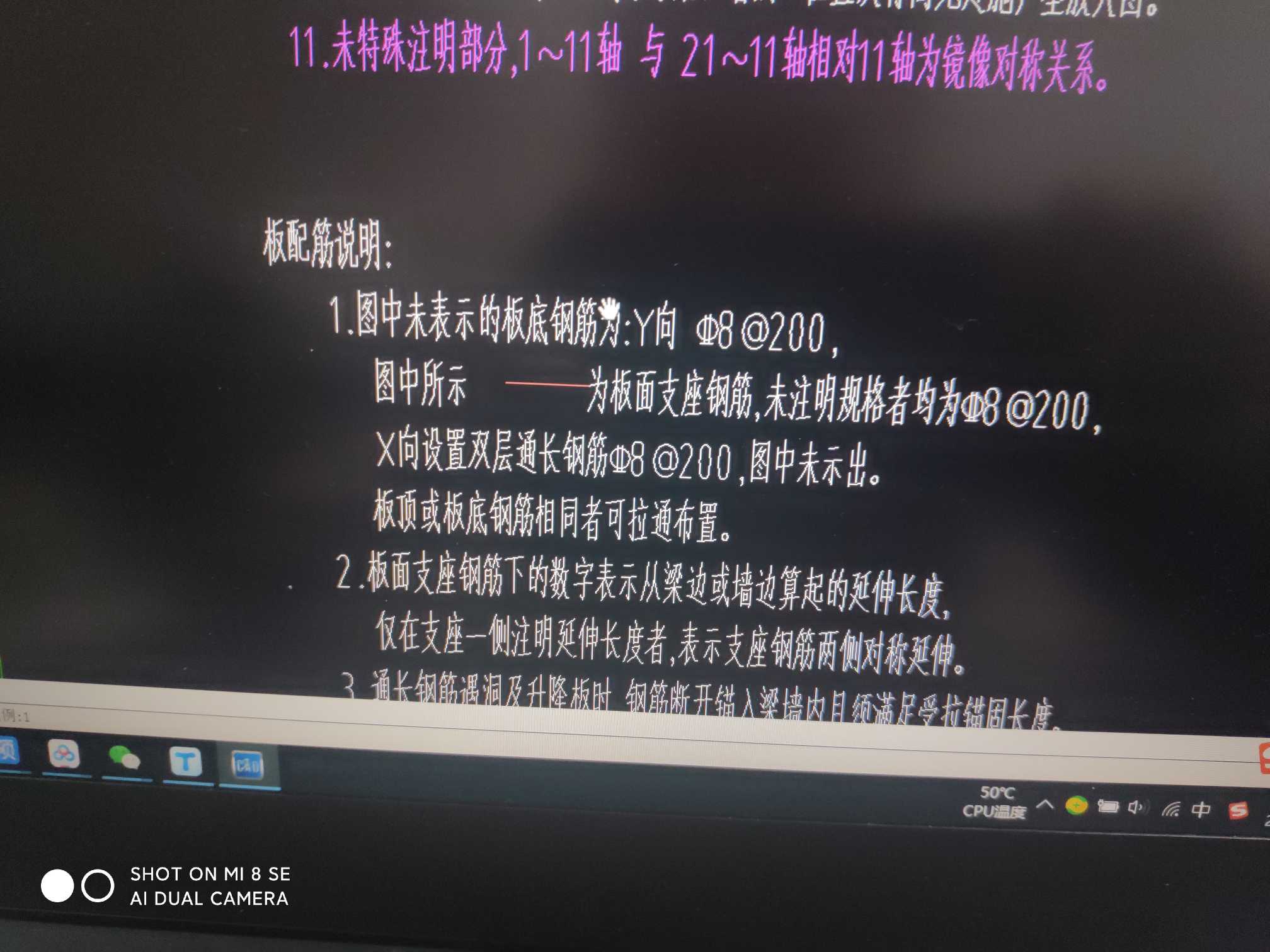现浇层