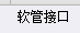 云南2013定额