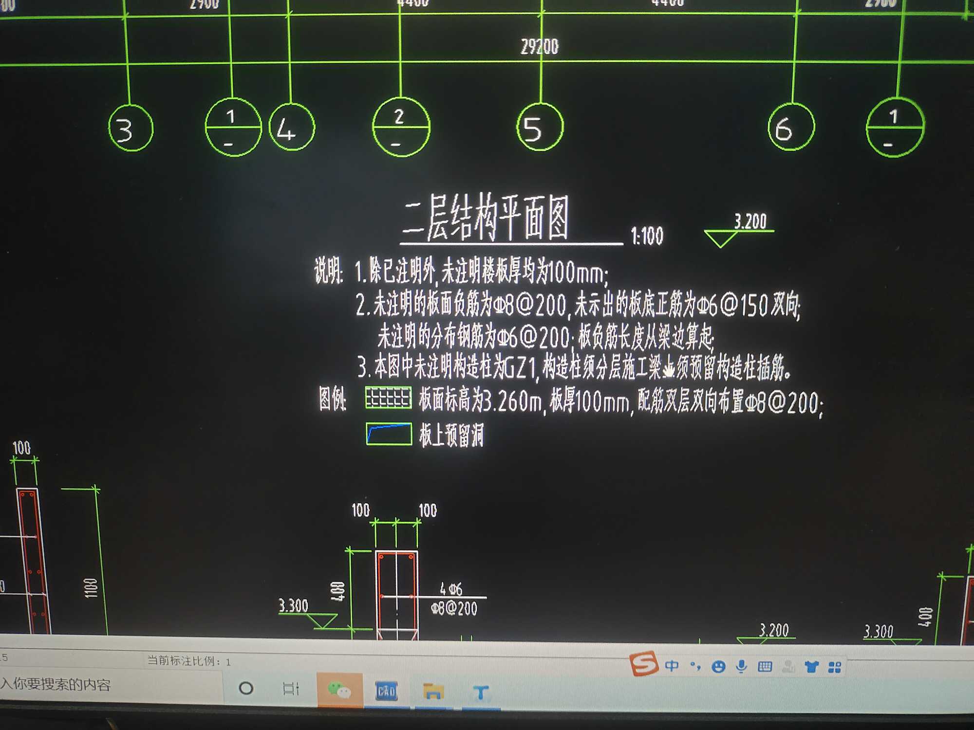 未标注