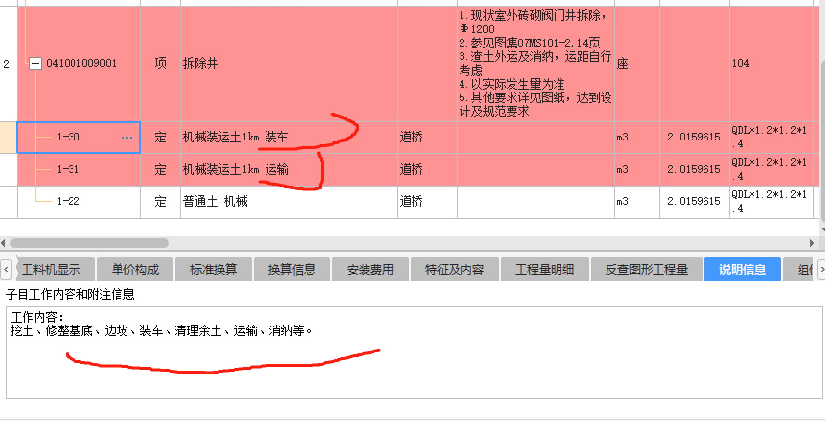 答疑解惑