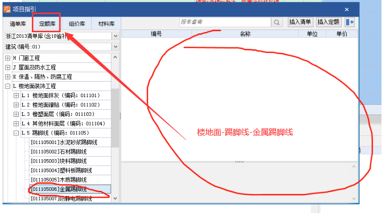 建筑行业快速问答平台-答疑解惑