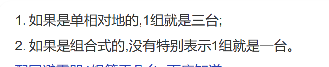 避雷器