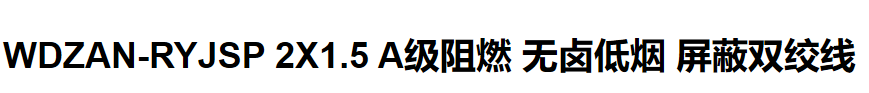 套什么定额