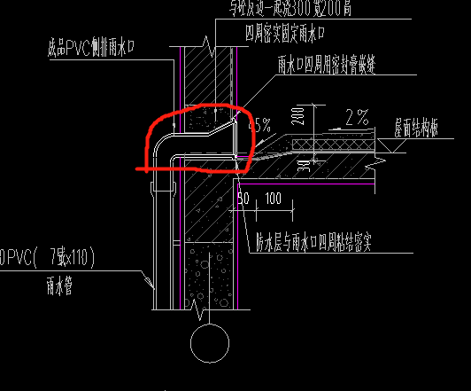 这段距离是算测排雨水斗一整个吧,那外墙立管的距离是到哪里