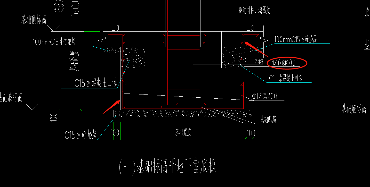 插筋