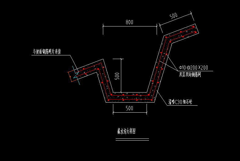 混凝土工