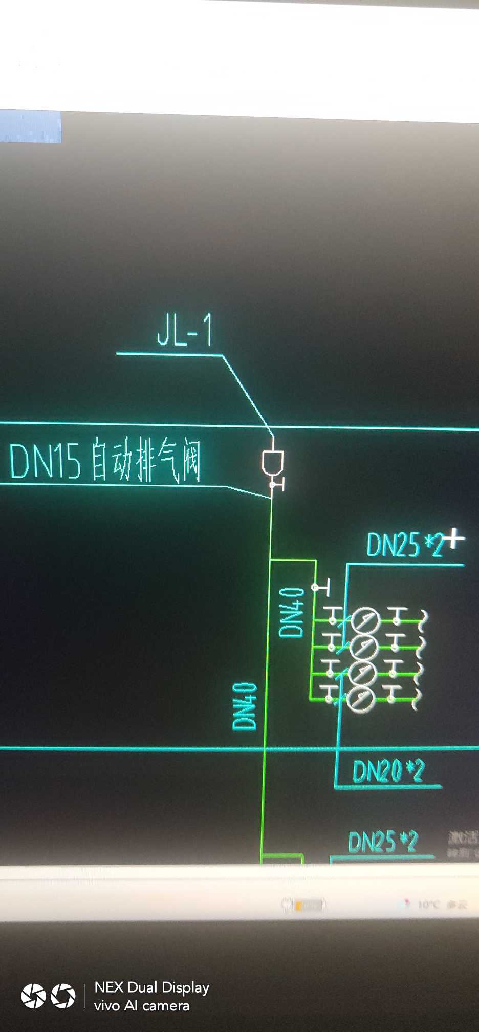 梁下