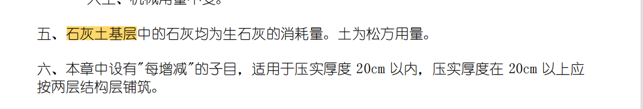 解压