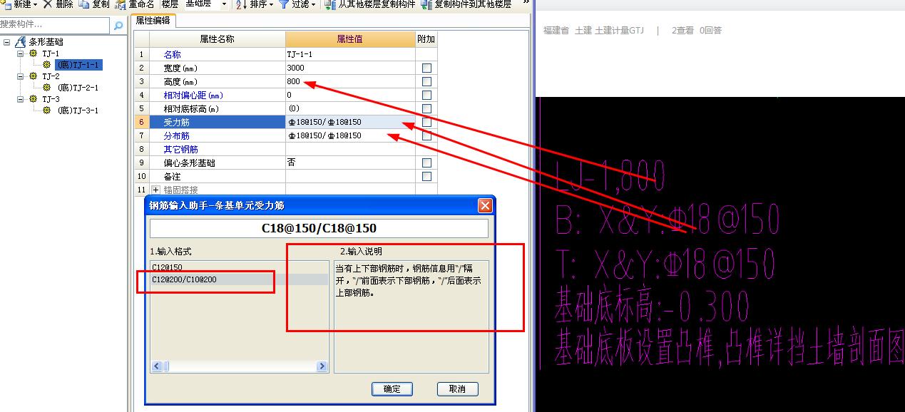 福建省