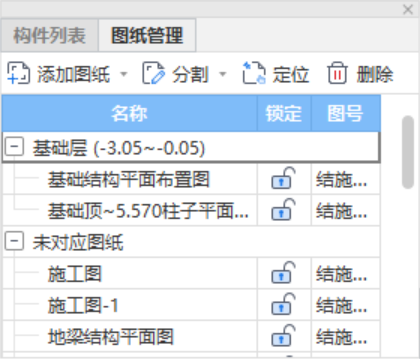 左边
