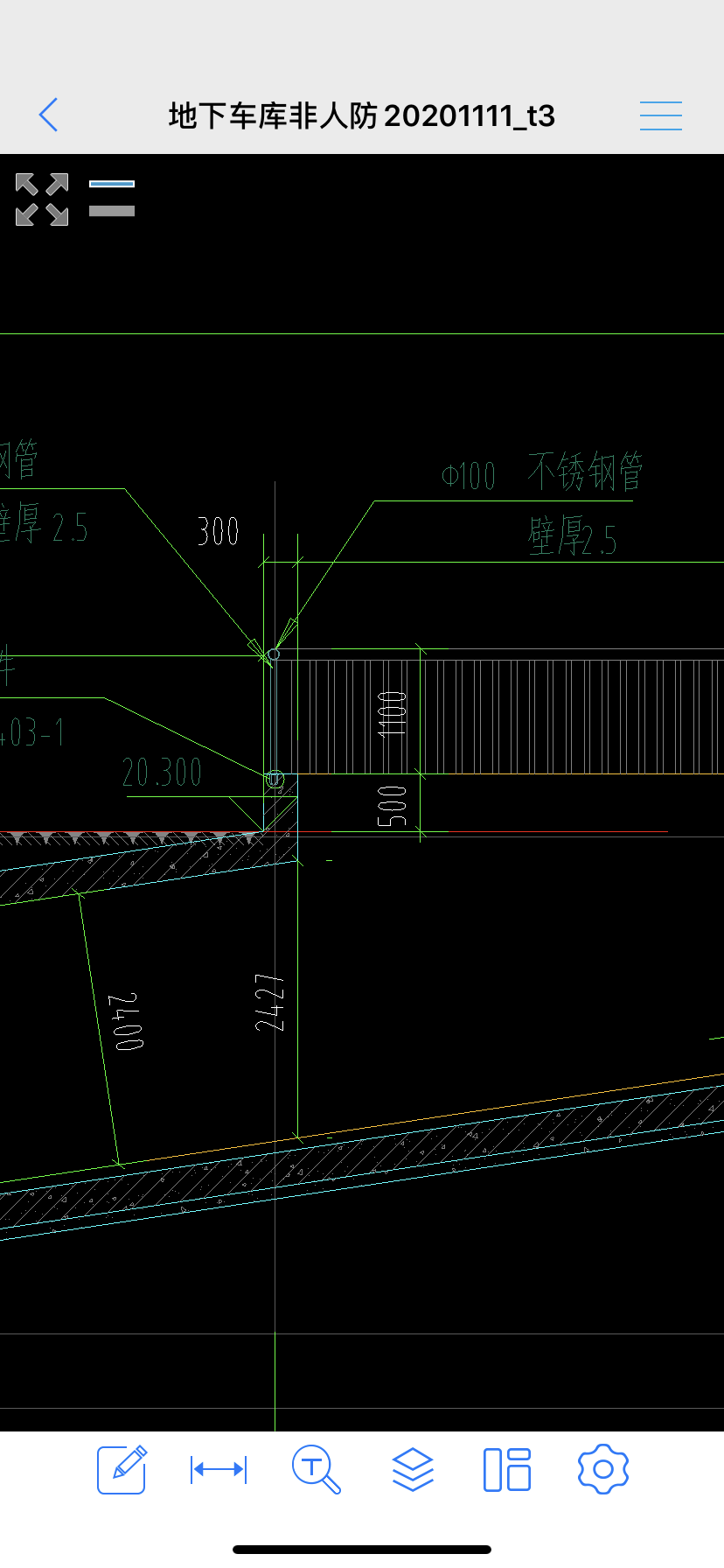 梁高