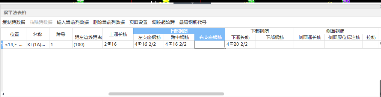 标注