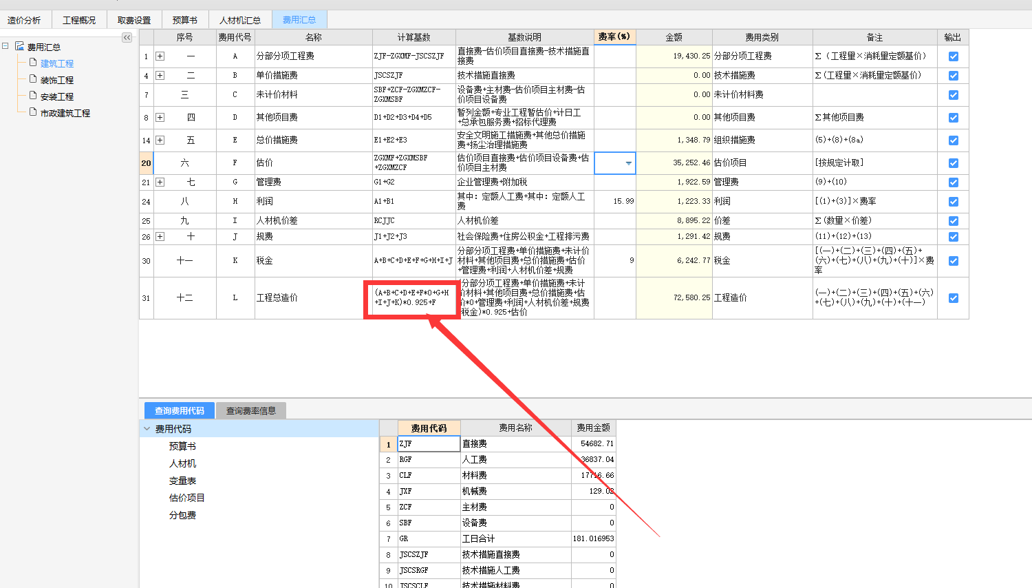 答疑解惑