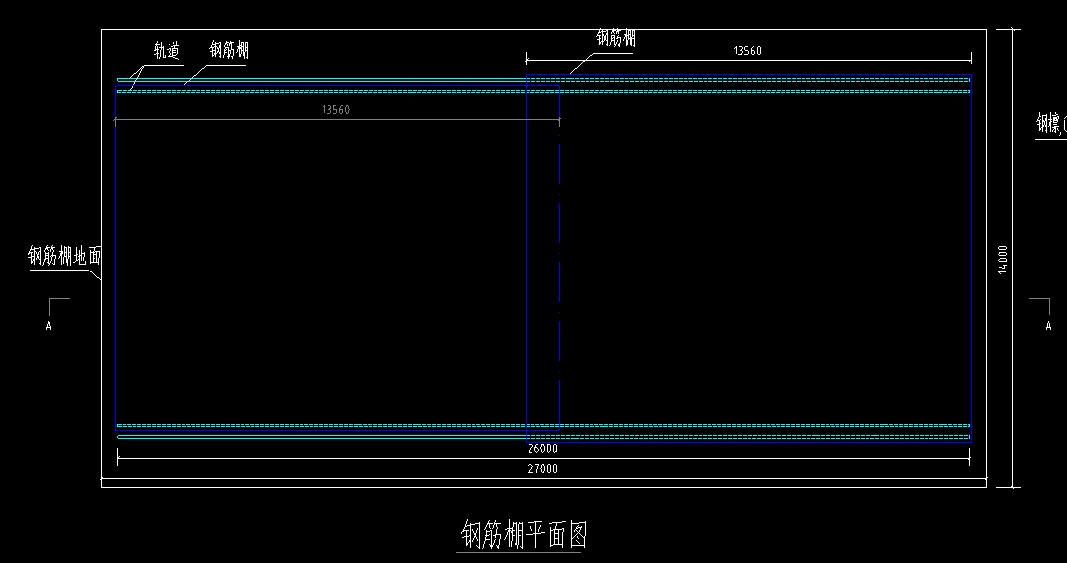 斜撑